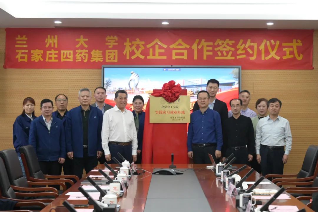 贝塔诺体育与兰州大学签订战略合作协议