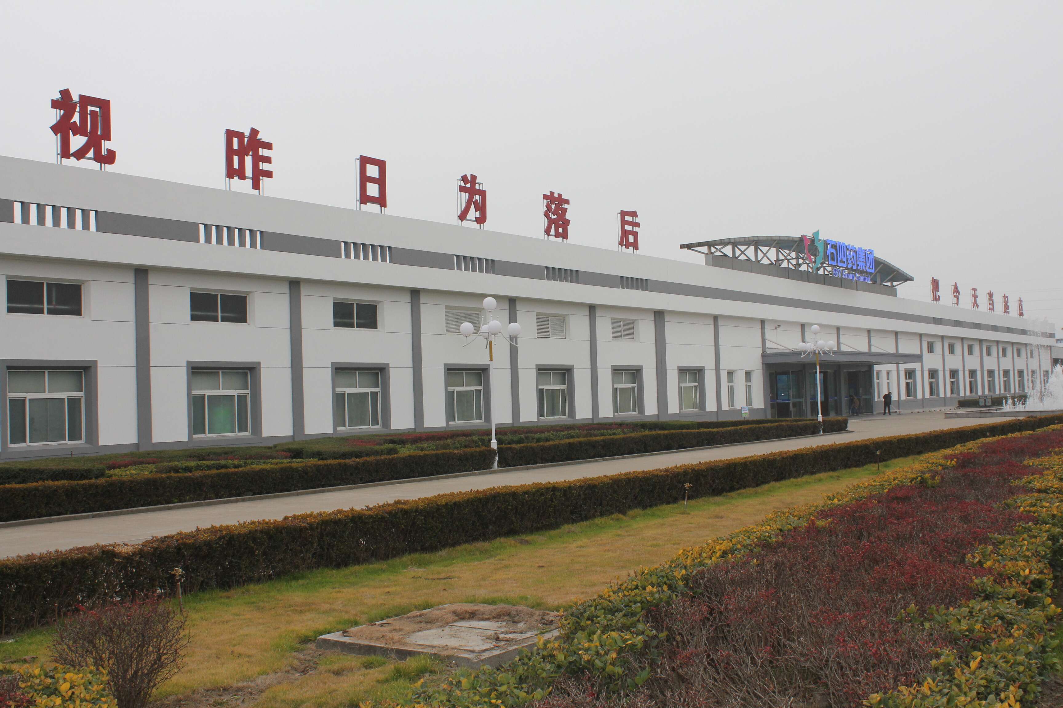 博生公司通过省级工程技术研究中心绩效考评