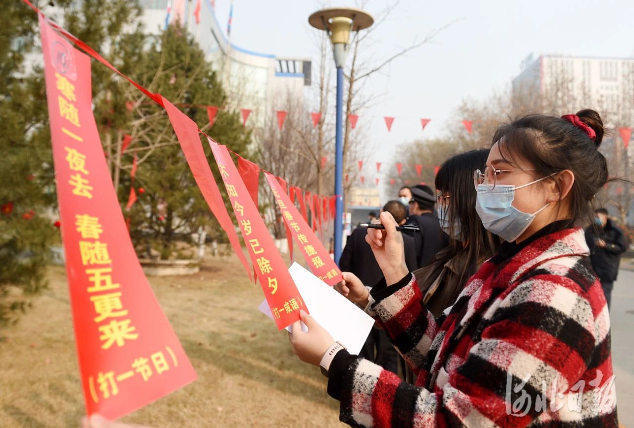 贝塔诺体育：多彩活动让职工就地快乐过大年