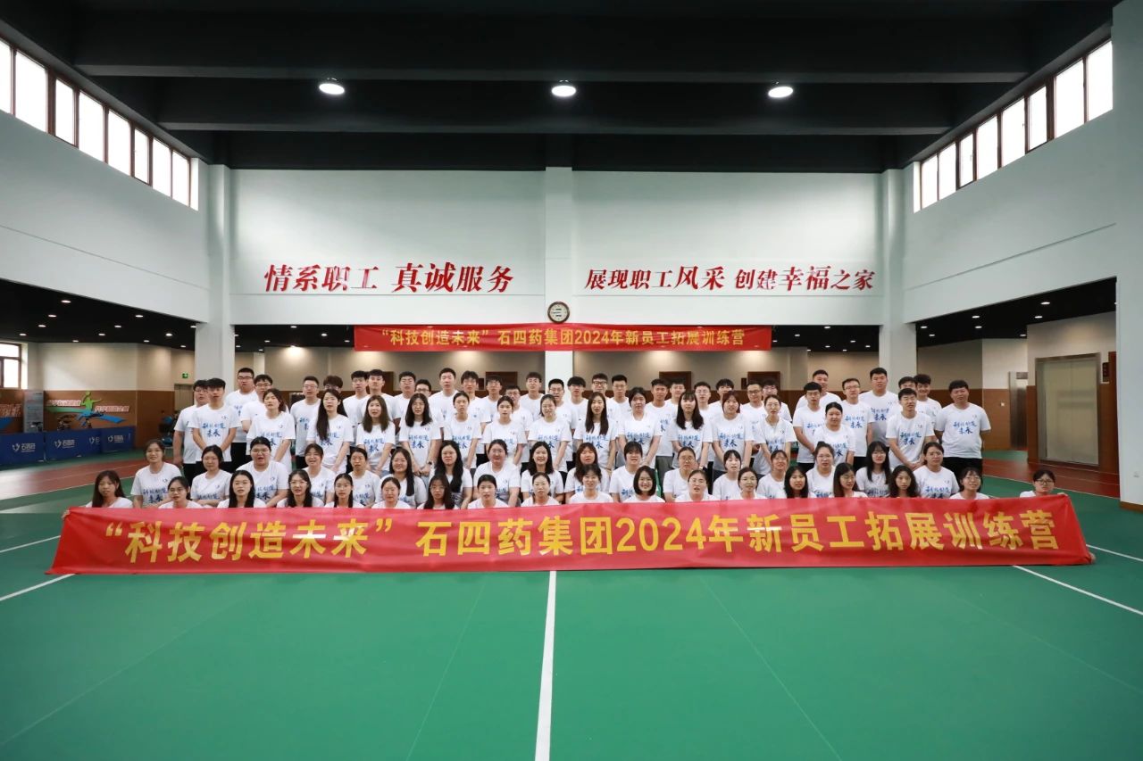 贝塔诺体育新入职应届研究生、大学生拓展训练开营啦！