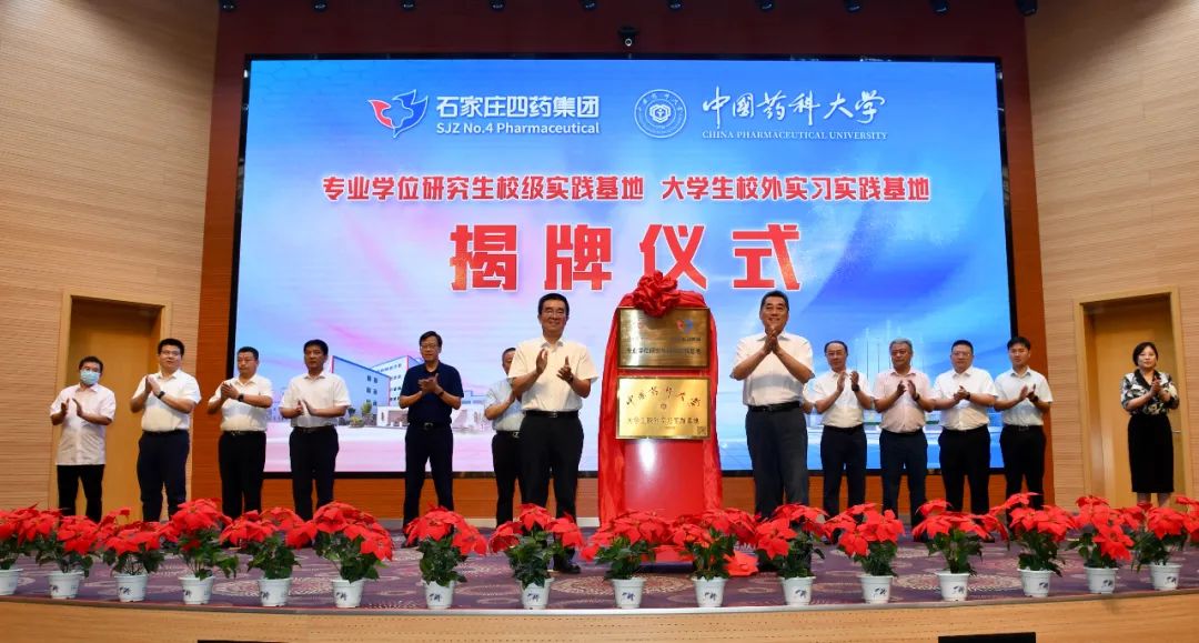 贝塔诺体育入选河北省产教融合型企业建设培育名单