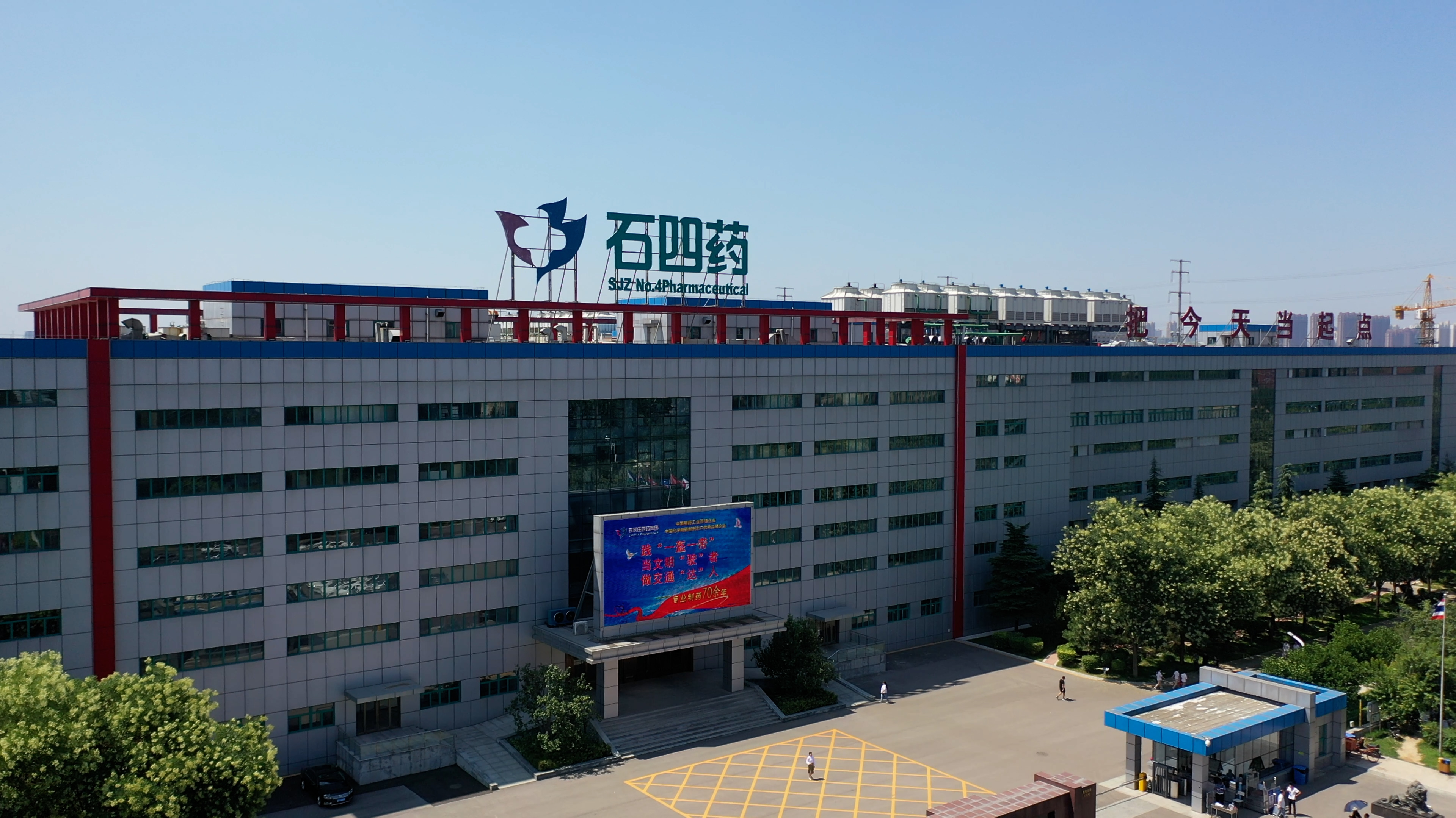 贝塔诺体育荣膺2024年度河北省优秀民营企业称号