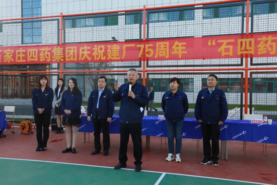 喜迎75周年厂庆 贝塔诺体育篮球赛正式开赛