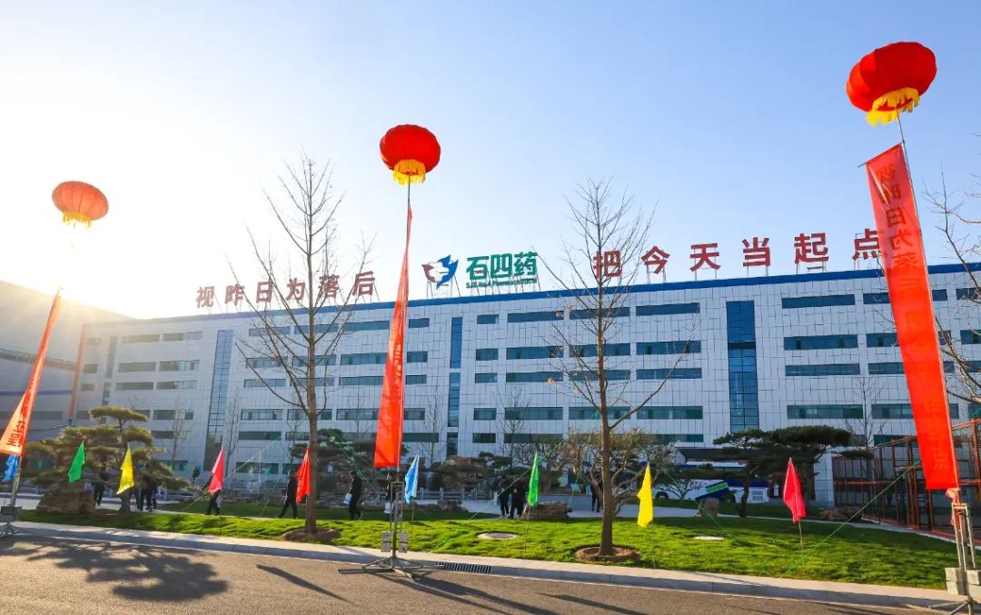 贝塔诺体育迎来建厂75周年