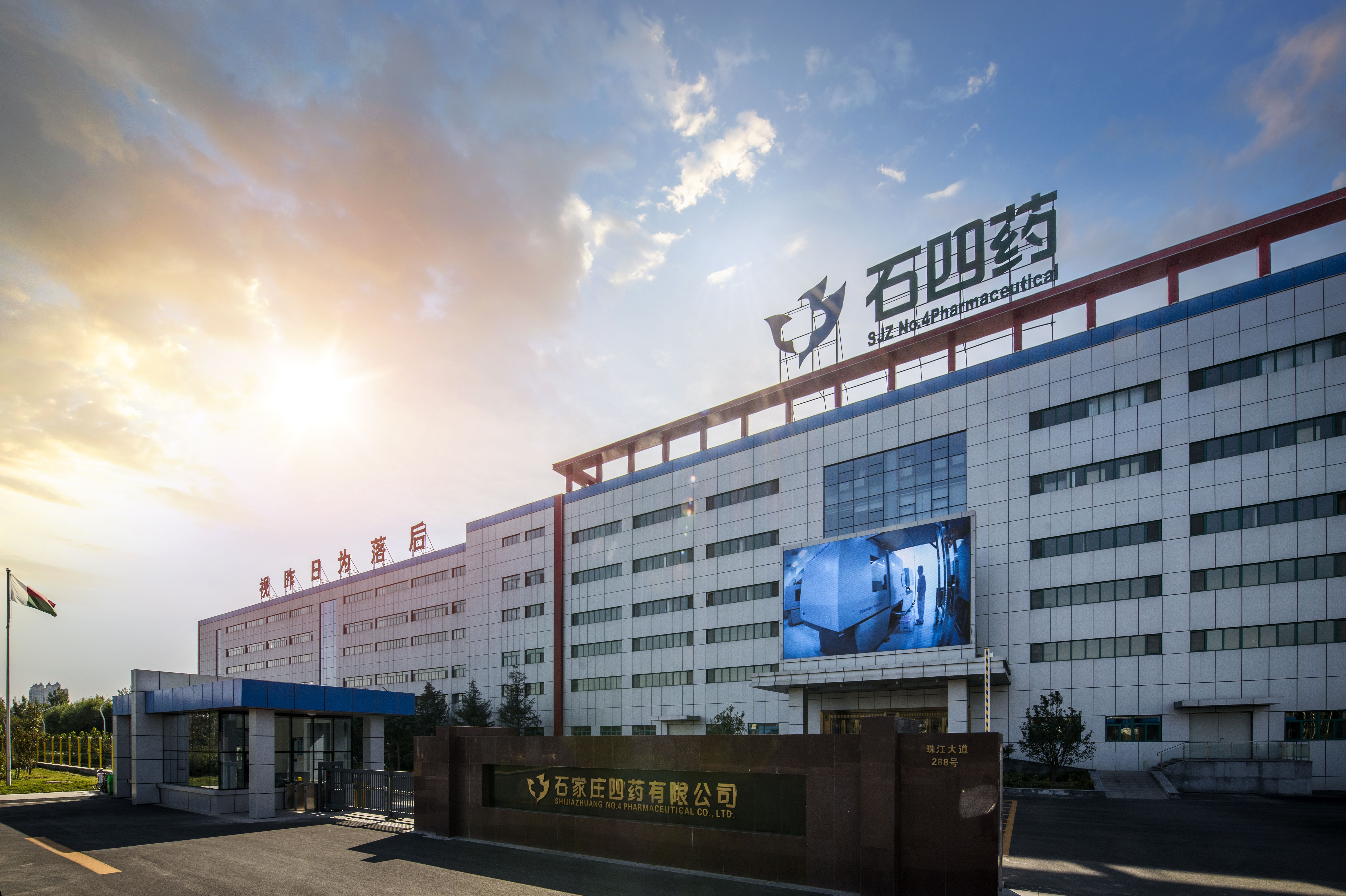 贝塔诺体育荣膺“2020中国年度优选雇主”称号