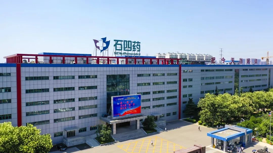 贝塔诺体育喜获“河北省和谐劳动关系企业”称号
