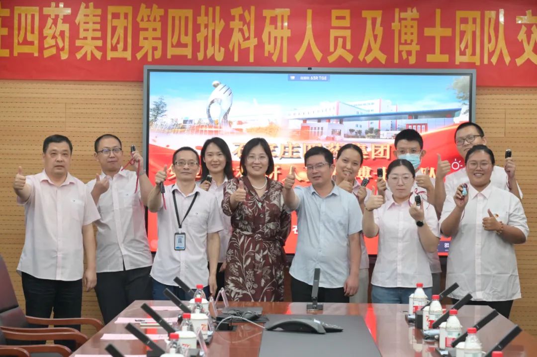 贝塔诺体育举行第四批高层次创新人才配发代步工具交接仪式