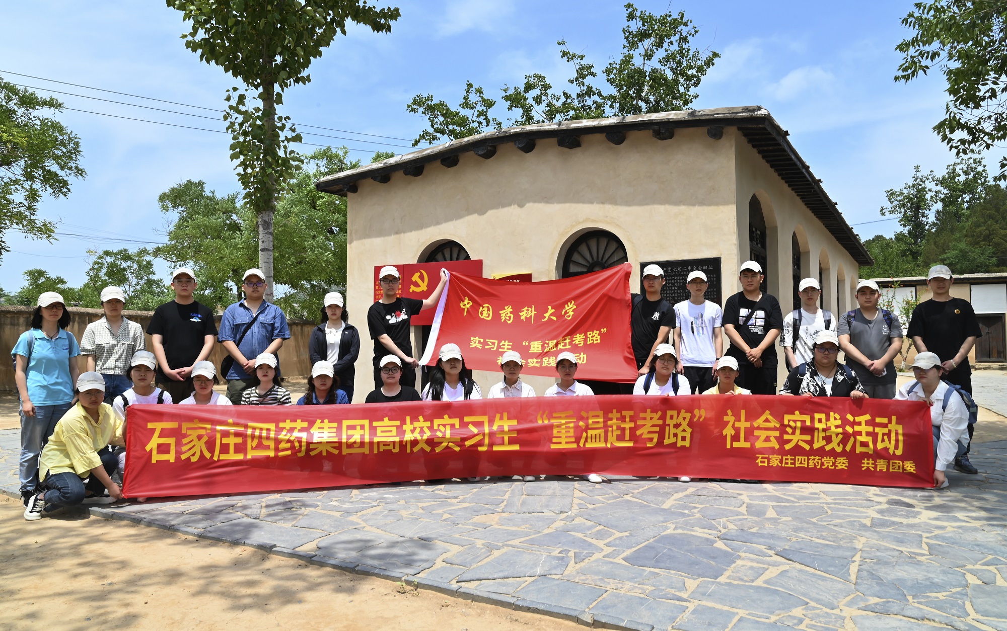 “组团”来贝塔诺体育实习的高校学子收获满满