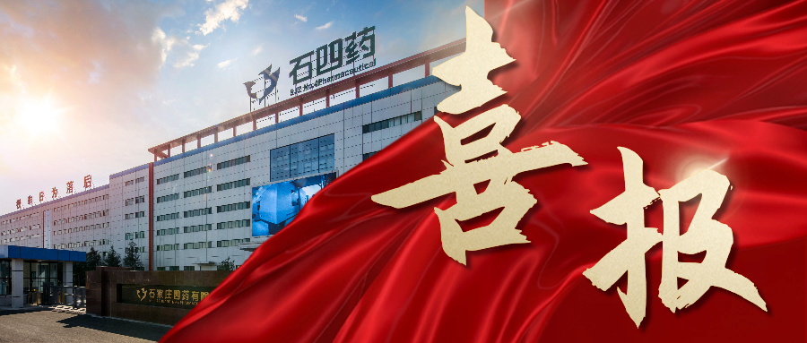 喜报！贝塔诺体育两科研人员获全国及省级劳动荣誉——夏贝塔诺荣获全国五一劳动奖章 魏赛丽荣获河北省劳动模范称号
