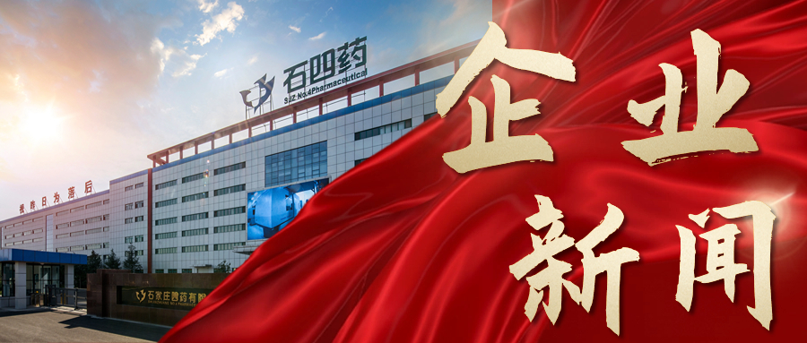 石家庄经开区向集团专家人才“送祝福”