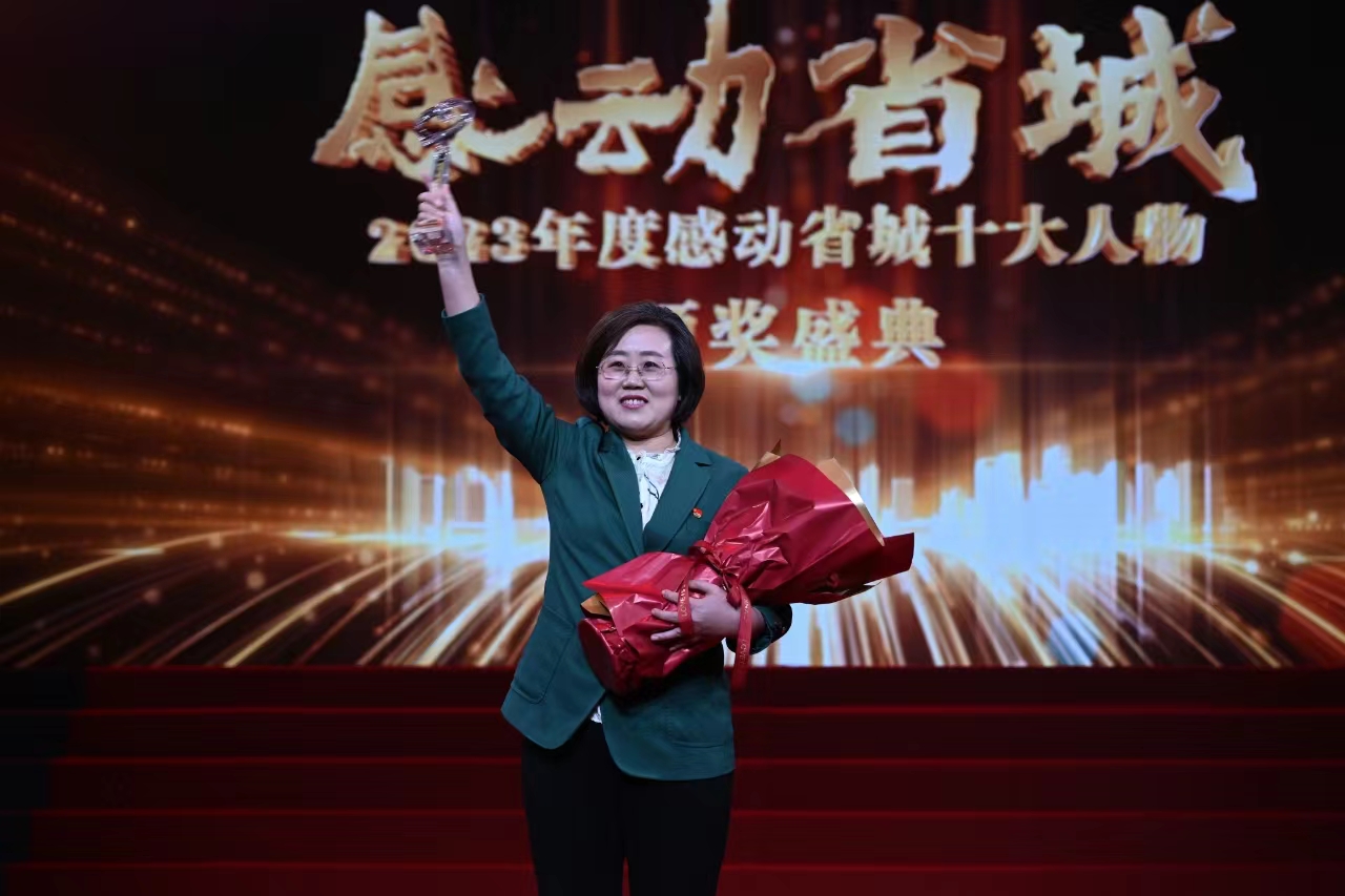 贝塔诺体育员工魏赛丽荣膺“感动省城”十大人物称号
