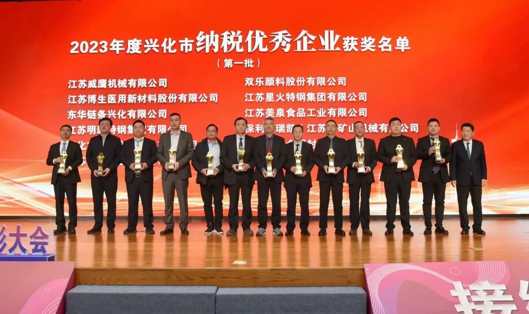贝塔诺体育博生医材接连荣获“四项”企业荣誉