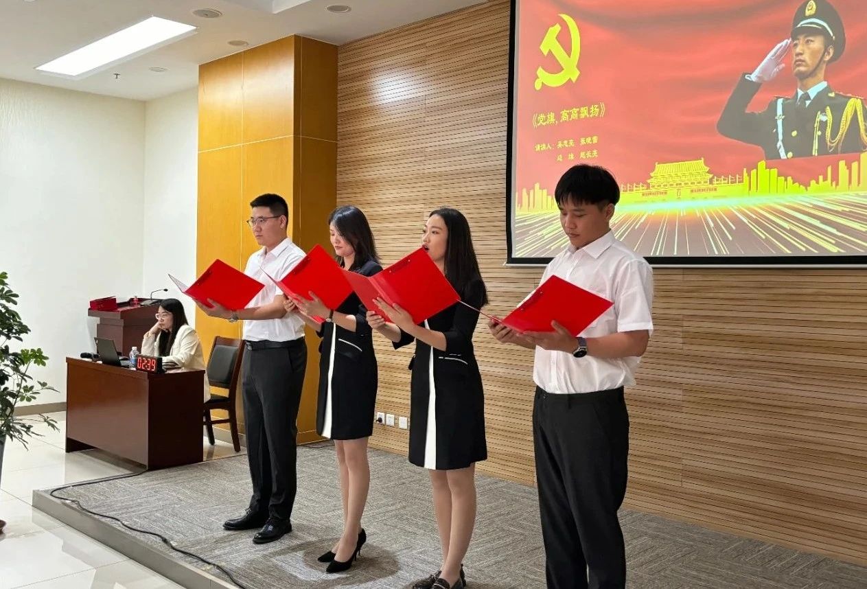贝塔诺体育贝塔诺开展“迎国庆”诵读比赛