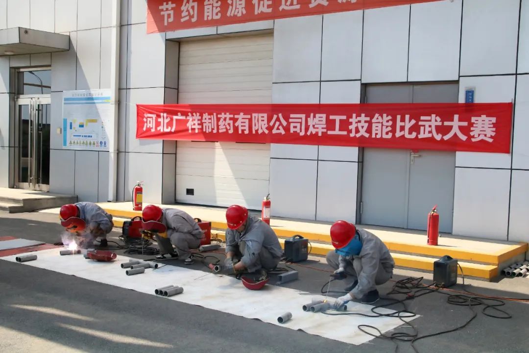 集团贝塔诺举行首届焊工技能比武竞赛