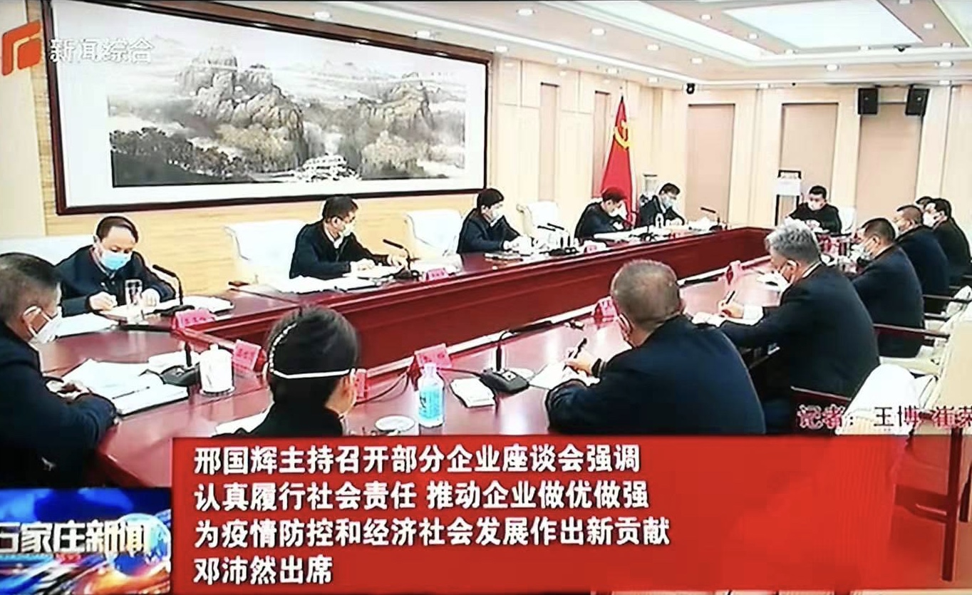 为疫情防控和经济社会发展作出新贡献 