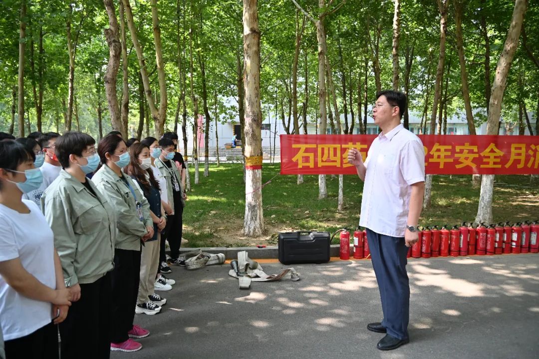 贝塔诺体育2024年“安全生产月”活动启动