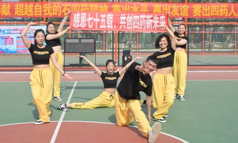 贝塔诺体育职工健身操比赛精彩绽放